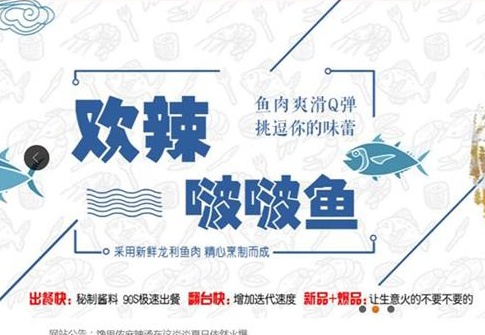 中鑫餐飲官網